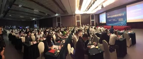 知企网特别支持的2017全国中小企业双创服务对接大会在京隆重召开