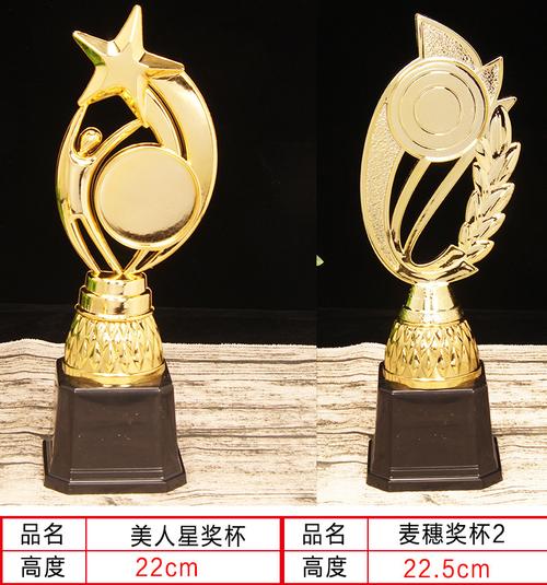 聚焦会务定制 工厂直供奖杯与塑像，塑造高端商务形象