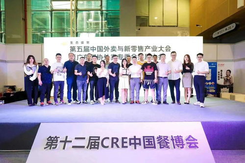 热烈庆祝新亮剑品牌集团荣获广东省餐饮服务协会副主席荣誉称号